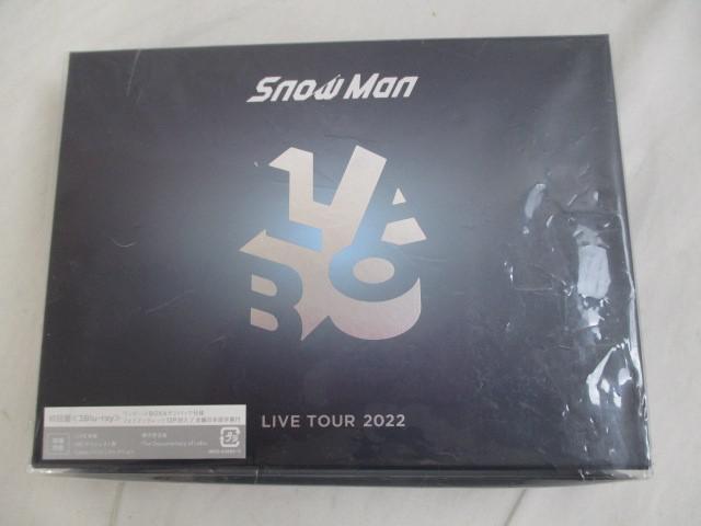 中古品 同梱可】 Snow Man 阿部亮平 すのチル ぬいぐるみ Blu 中古品 同梱可】 Snow Man 阿部亮平 すのチル ぬいぐるみ Blu