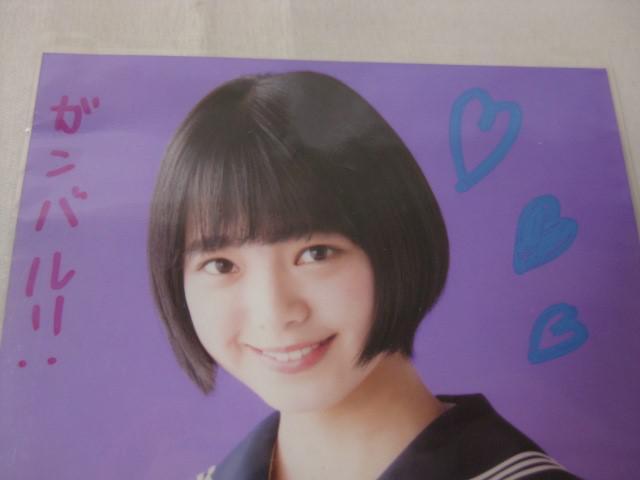 同梱可】中古品 アイドル 欅坂46 平手友梨奈 生写真 欅宣言 2016 同梱可】中古品 アイドル 欅坂46 平手友梨奈 生写真 欅宣言 2016