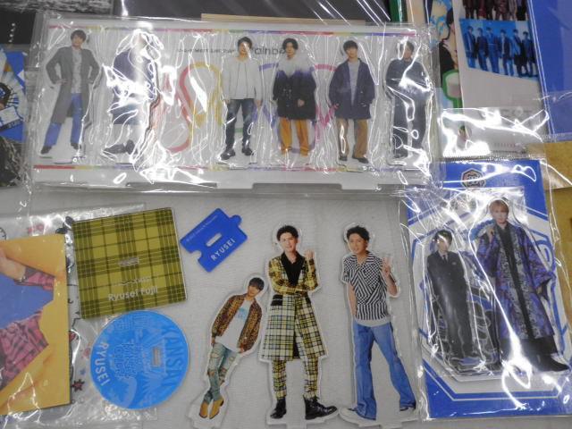 中古品 同梱可】 WEST. 藤井流星 関西七色男大祭り ぬいぐるみ