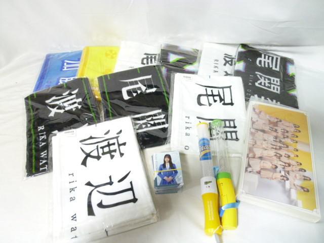 同梱可】中古品 アイドル 欅坂46 櫻坂46 日向坂46 尾関梨香他 同梱可】中古品 アイドル 欅坂46 櫻坂46 日向坂46 尾関梨香他