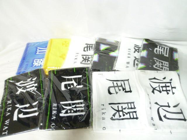 同梱可】中古品 アイドル 欅坂46 櫻坂46 日向坂46 尾関梨香他 同梱可】中古品 アイドル 欅坂46 櫻坂46 日向坂46 尾関梨香他