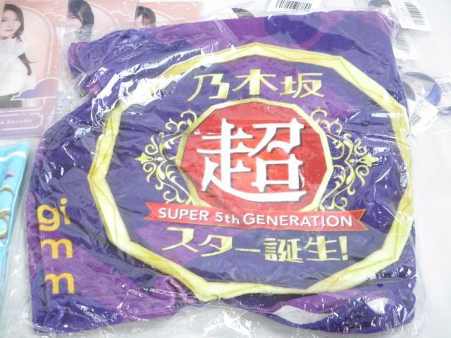 同梱可】中古品 アイドル 乃木坂46 小川彩 筒井あやめ 冨里奈央 同梱可】中古品 アイドル 乃木坂46 小川彩 筒井あやめ 冨里奈央