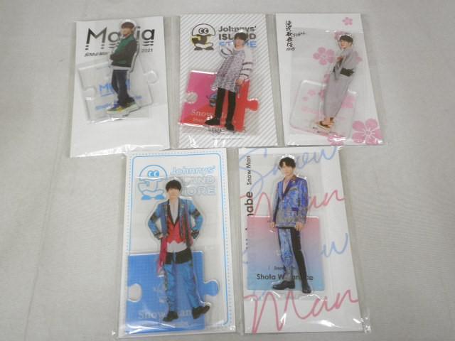 未開封 同梱可】 Snow Man 渡辺翔太 アクリルスタンド Johnnys 未開封 同梱可】 Snow Man 渡辺翔太 アクリルスタンド Johnnys