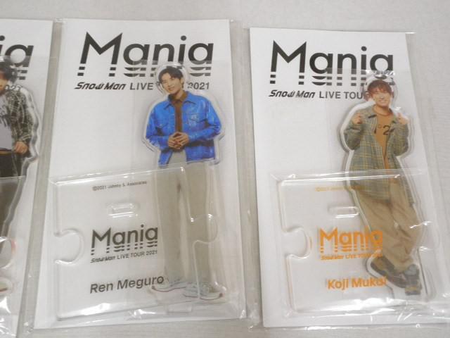 良品 同梱可】 Snow Man アクリルスタンド LIVE TOUR 2021 Mania 良品 同梱可】 Snow Man アクリルスタンド LIVE TOUR 2021 Mania