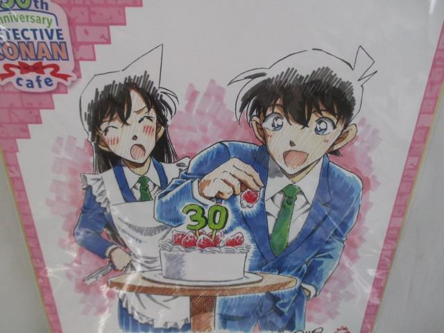 同梱可】中古品 アニメ 名探偵コナン 怪盗キッド 工藤新一 他 同梱可】中古品 アニメ 名探偵コナン 怪盗キッド 工藤新一 他