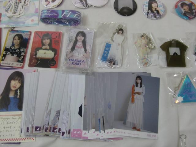 同梱可】中古品 アイドル 乃木坂46 齋藤飛鳥 与田祐希 他 同梱可】中古品 アイドル 乃木坂46 齋藤飛鳥 与田祐希 他