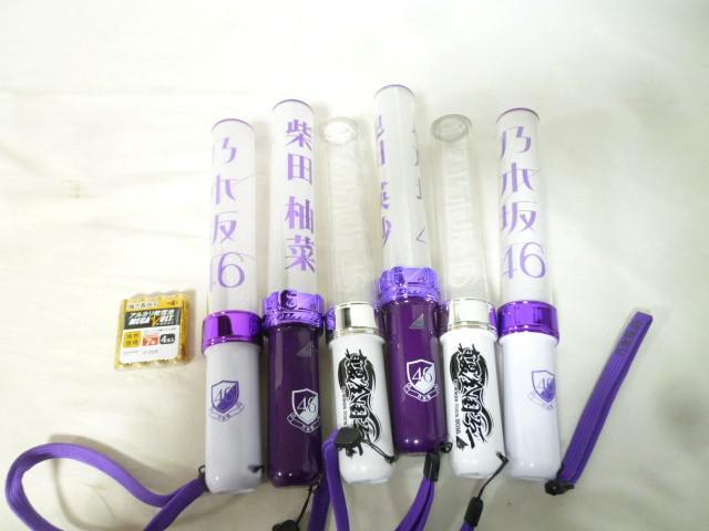 同梱可】中古品 アイドル 乃木坂46 柴田柚菜 池田瑛紗 同梱可】中古品 アイドル 乃木坂46 柴田柚菜 池田瑛紗