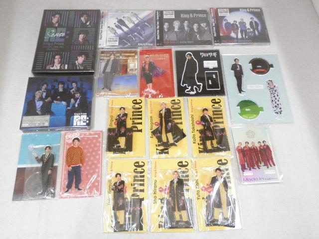 未開封 同梱可】 King & Prince Blu-ray CONCERT TOUR 2021 Re 未開封 同梱可】 King & Prince Blu-ray CONCERT TOUR 2021 Re