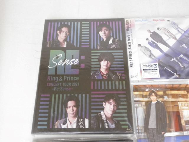 未開封 同梱可】 King & Prince Blu-ray CONCERT TOUR 2021 Re 未開封 同梱可】 King & Prince Blu-ray CONCERT TOUR 2021 Re