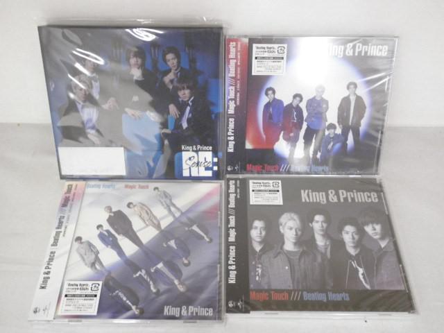未開封 同梱可】 King & Prince Blu-ray CONCERT TOUR 2021 Re 未開封 同梱可】 King & Prince Blu-ray CONCERT TOUR 2021 Re
