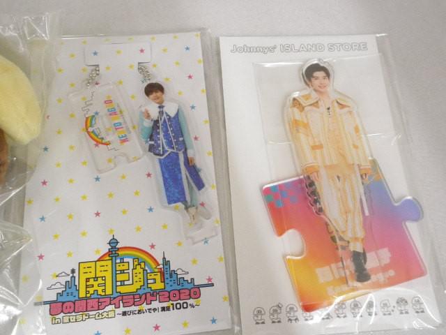 未開封 同梱可】 なにわ男子 西畑大吾 長尾謙杜 他 ちびぬい 未開封 同梱可】 なにわ男子 西畑大吾 長尾謙杜 他 ちびぬい