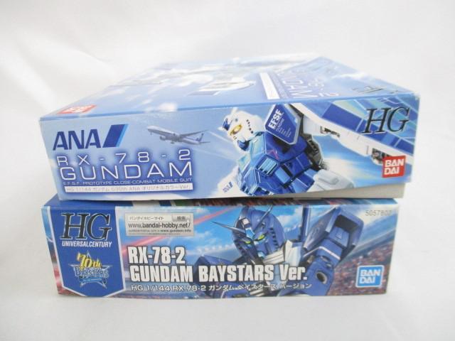 同梱可】未組立 プラモデル HG 1/144 機動戦士ガンダム ガンダム 同梱可】未組立 プラモデル HG 1/144 機動戦士ガンダム ガンダム