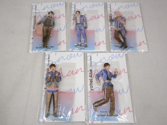 未開封 同梱可】 Snow Man アクリルスタンド アクスタFest 9種5 未開封 同梱可】 Snow Man アクリルスタンド アクスタFest 9種5
