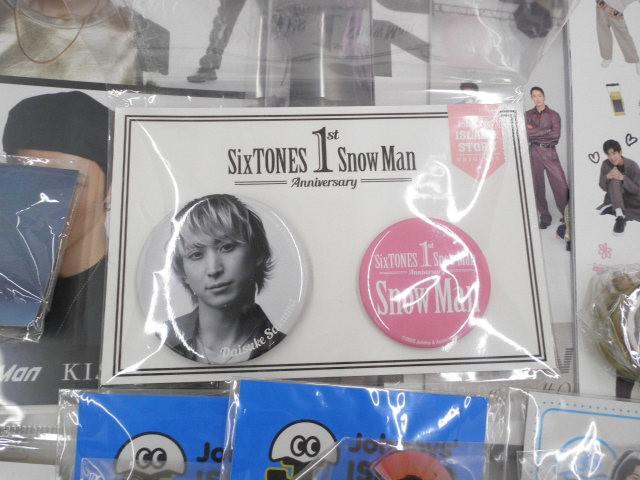 中古品 同梱可】 Snow Man 佐久間大介 アクリルスタンド 1st 中古品 同梱可】 Snow Man 佐久間大介 アクリルスタンド 1st
