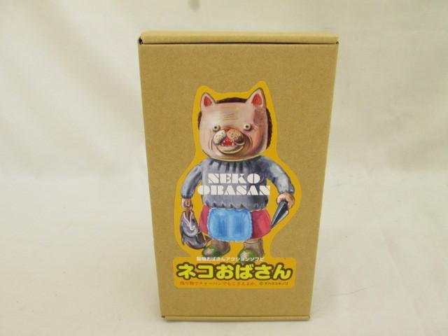 【同梱可】美品 ホビー デハラ ユキノリ ネコおばさん 脱いだ バッジ付き 動物 猫 おばさんアクション ソフビ 50個限