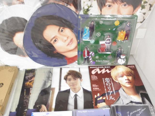 中古品 同梱可】 King & Prince パンフレット 公式写真 ペン