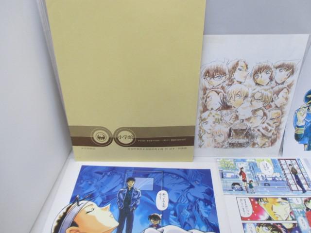 同梱可】中古品 アニメ 名探偵コナン のみ 複製原画 クリア 同梱可】中古品 アニメ 名探偵コナン のみ 複製原画 クリア