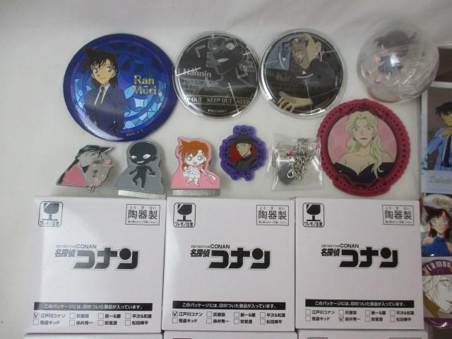 同梱可】中古品 アニメ 名探偵コナン のみ 毛利蘭 他 アクリル 同梱可】中古品 アニメ 名探偵コナン のみ 毛利蘭 他 アクリル