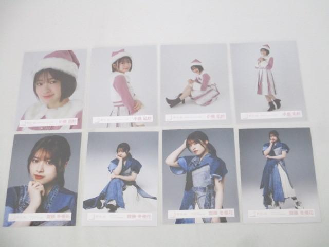 同梱可】中古品 アイドル 櫻坂46 向井純葉 小島凪紗 他 生写真 同梱可】中古品 アイドル 櫻坂46 向井純葉 小島凪紗 他 生写真