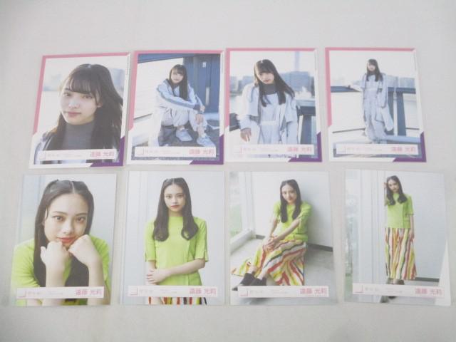 同梱可】中古品 アイドル 櫻坂46 向井純葉 小島凪紗 他 生写真 同梱可】中古品 アイドル 櫻坂46 向井純葉 小島凪紗 他 生写真