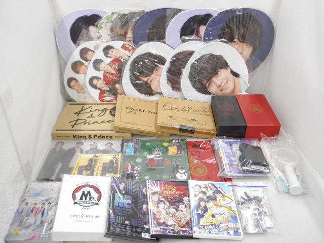 まとめ売り 中古品】 King & Prince CD DVD アクリルスタンド