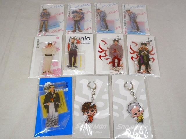 未開封 同梱可】 Snow Man アクスタFets すのチル 向井康二 岩本 未開封 同梱可】 Snow Man アクスタFets すのチル 向井康二 岩本