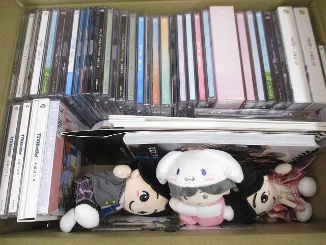 まとめ売り 中古品】 なにわ男子 ちびぬい 道枝駿佑 他 CD まとめ売り 中古品】 なにわ男子 ちびぬい 道枝駿佑 他 CD