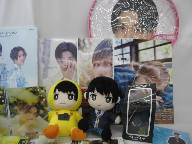 同梱可】中古品 LDH FANTASTICS 八木勇征 ぬいぐるみ アクリル 同梱可】中古品 LDH FANTASTICS 八木勇征 ぬいぐるみ アクリル