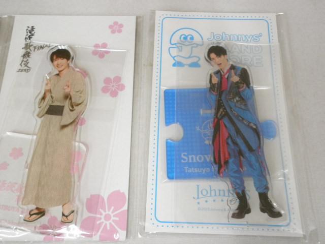 未開封 同梱可】 Snow Man 深澤辰哉 アクリルスタンド Johnnys 未開封 同梱可】 Snow Man 深澤辰哉 アクリルスタンド Johnnys