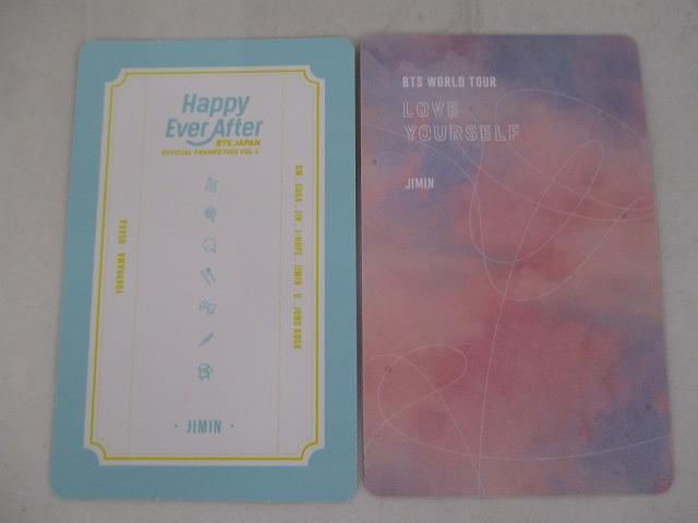 同梱可】良品 韓流 防弾少年団 BTS ジミン トレカ 2枚 Happy