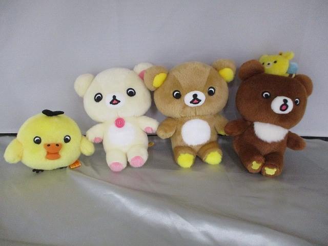 同梱可】中古品 ホビー リラックマ コリラックマ キイロイトリ 同梱可】中古品 ホビー リラックマ コリラックマ キイロイトリ