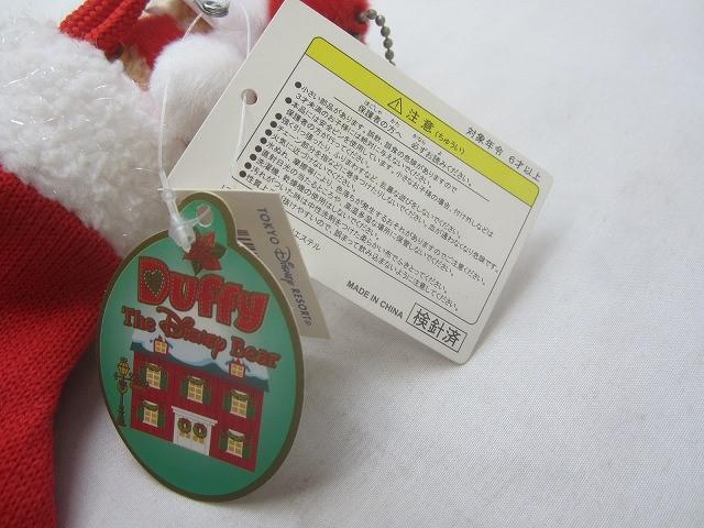 同梱可】中古品 ディズニー ダッフィー 初期 白タグ オープン