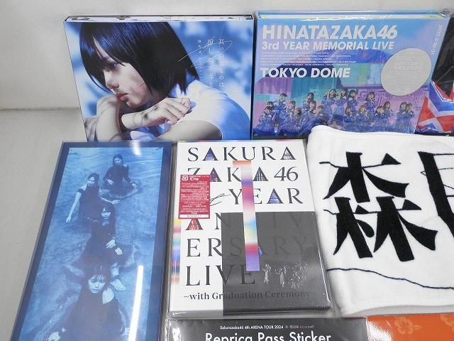 同梱可】中古品 アイドル 櫻坂46 日向坂46 3周年記念 1st YEAR 同梱可】中古品 アイドル 櫻坂46 日向坂46 3周年記念 1st YEAR