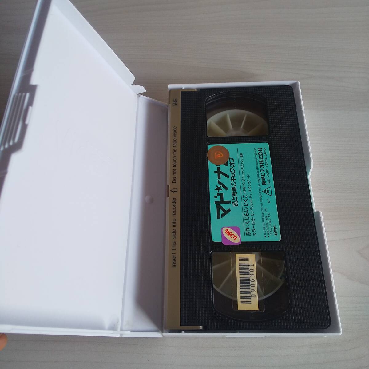 item_image_8