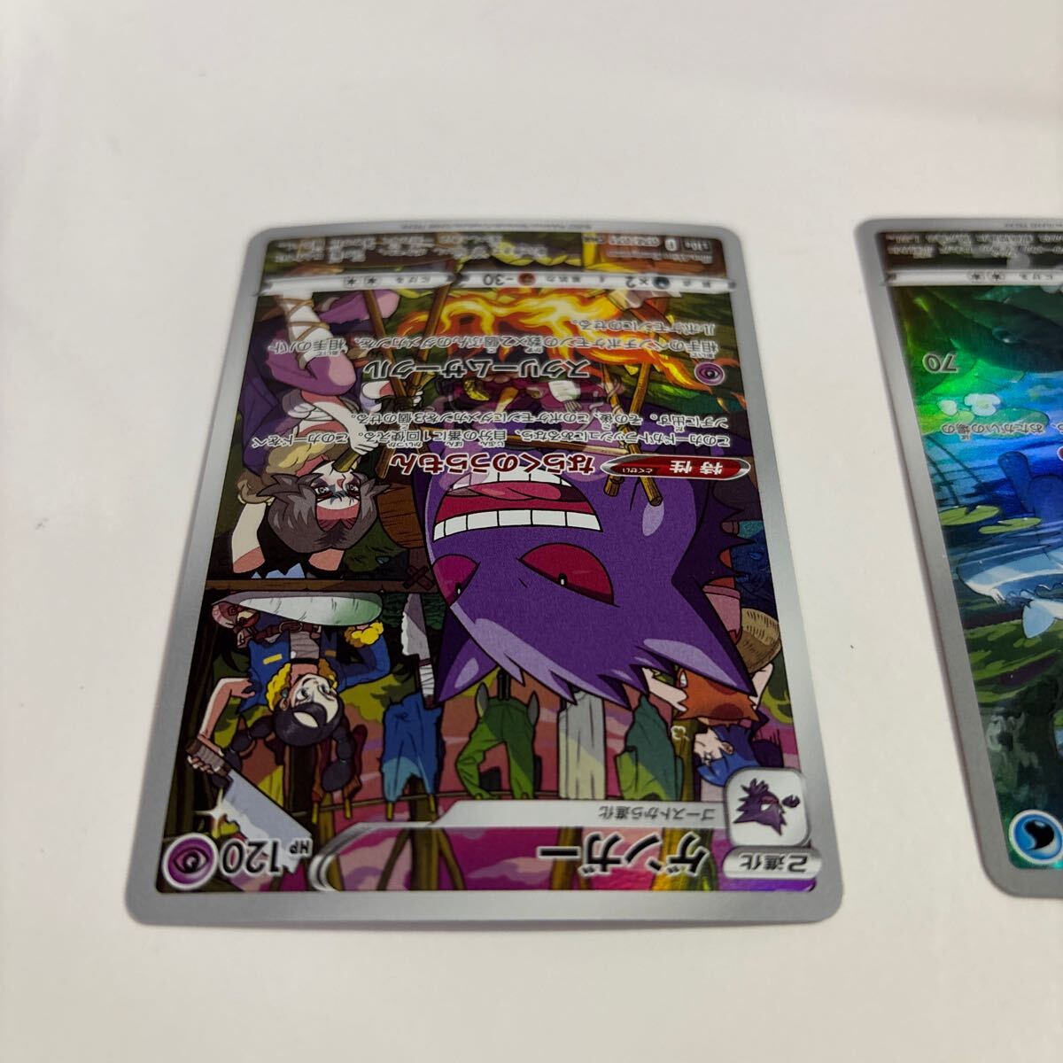 300】ポケモンカード ゲンガー CHR シャワーズ CHR サーナイト 300】ポケモンカード ゲンガー CHR シャワーズ CHR サーナイト