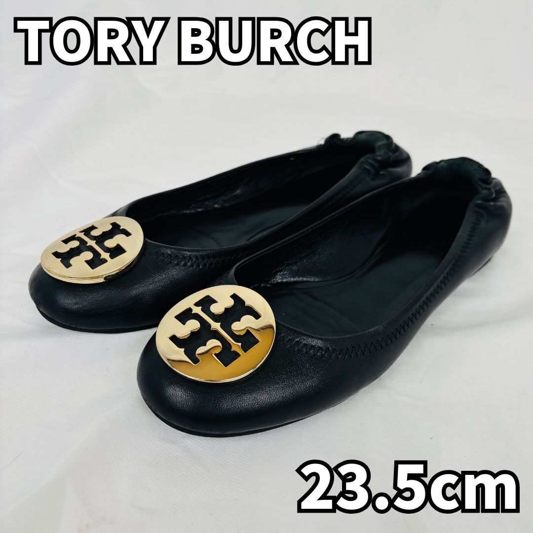 品格×快適な一歩 Tory Burch トリーバーチ フラットシューズ 品格×快適な一歩 Tory Burch トリーバーチ フラットシューズ