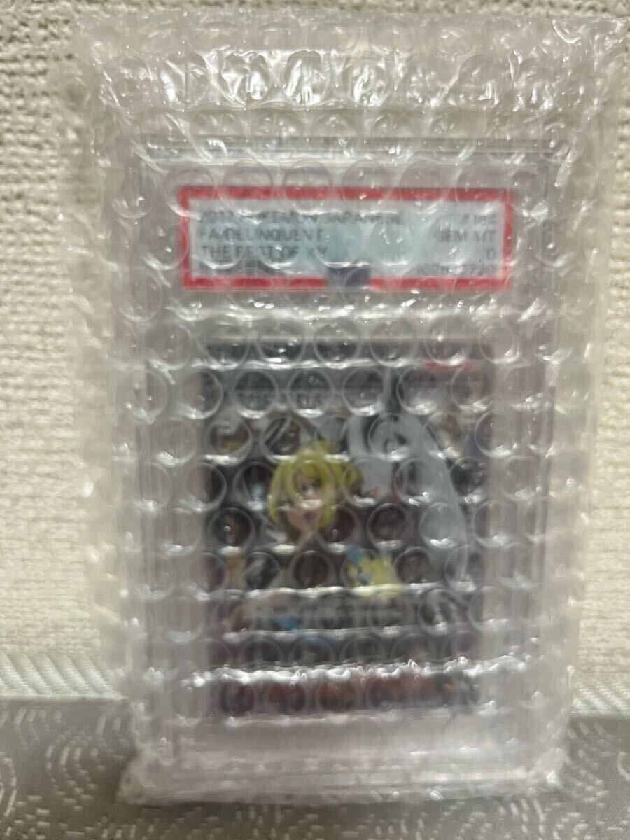 1円スタート】PSA10 ポケモンカード こわいおねえさん 184/171 1円スタート】PSA10 ポケモンカード こわいおねえさん 184/171