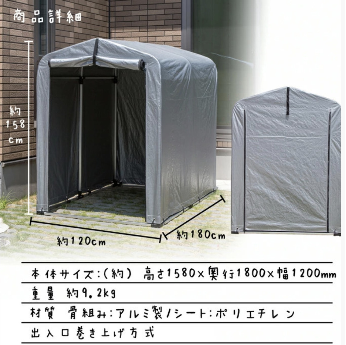 【無くなり次第終了】サイクルハウス 最大4臺(tái)　自転車収納 ガレージ 簡(jiǎn)易ガレージ バイク 収納 バイク収納
