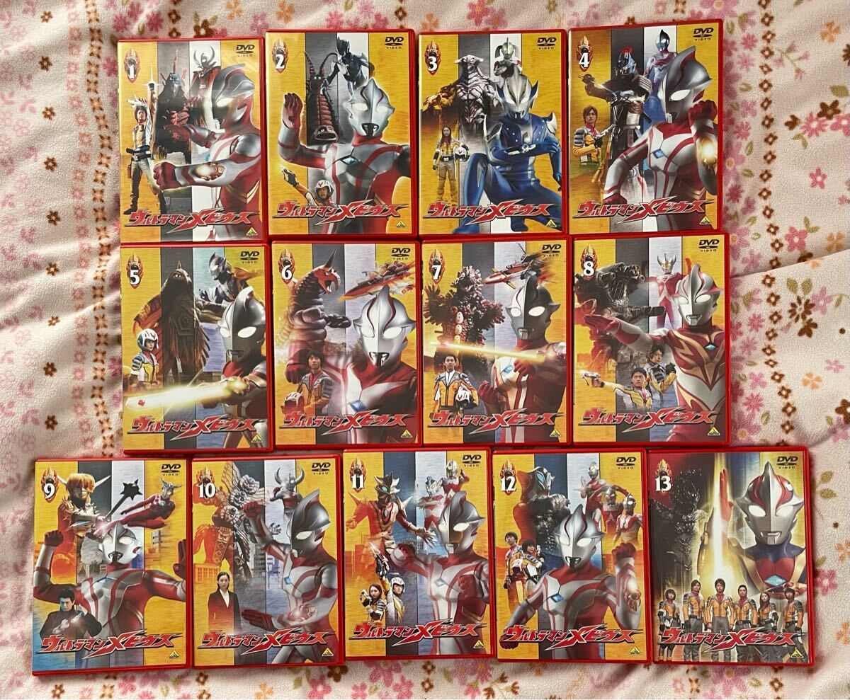 ウルトラマンメビウス DVD 全13巻セット セル版 美品