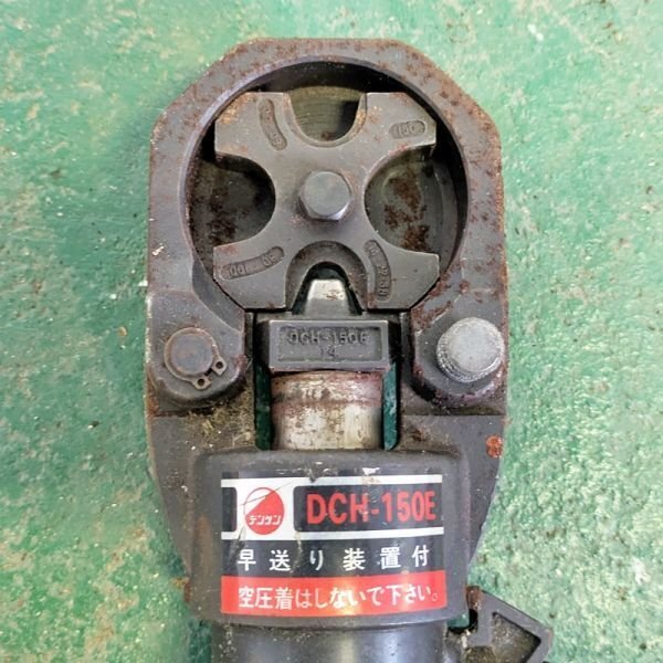 富山】デンサン 手動式油圧圧着工具 DCH-150E ハンドプレス 富山】デンサン 手動式油圧圧着工具 DCH-150E ハンドプレス