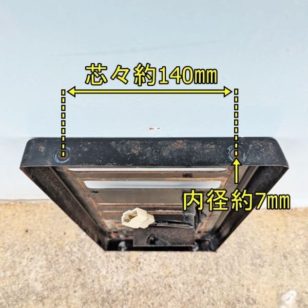 富山】除雪機 シフトパネル ヤンマー YSR90DX レバーカバー 覆い 富山】除雪機 シフトパネル ヤンマー YSR90DX レバーカバー 覆い