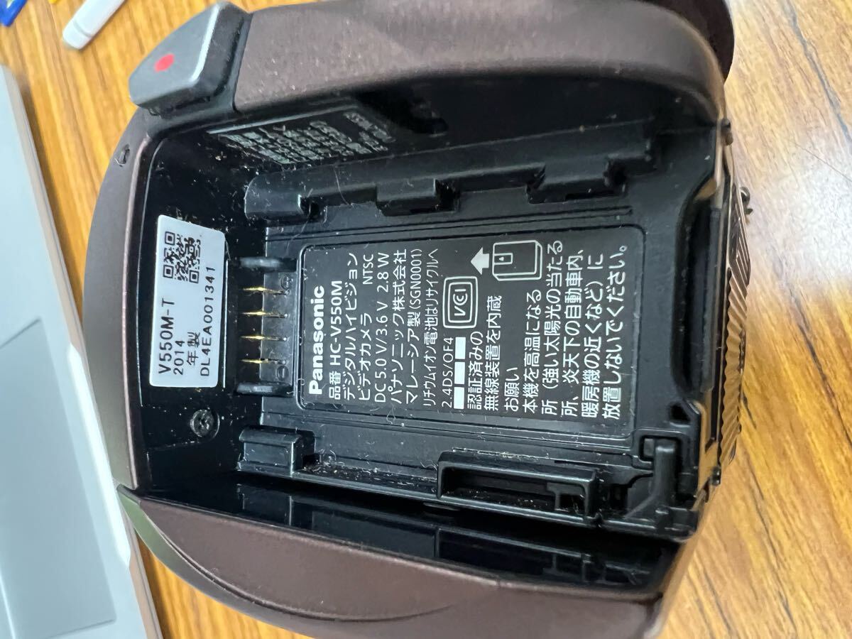 Yahoo!オークション - Panasonic HC-V550M 2014年製 デジタル Yahoo!オークション - Panasonic HC-V550M 2014年製 デジタル