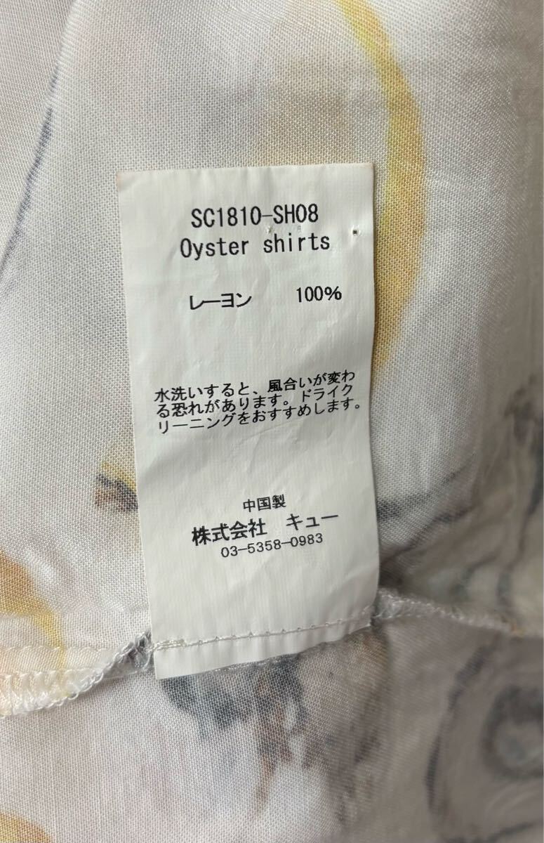 送料無料 SON OF THE CHEESE サノバチーズ OYSTER SHIRTS XL 送料無料 SON OF THE CHEESE サノバチーズ OYSTER SHIRTS XL