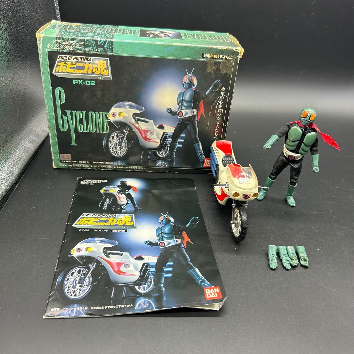 item_image_1