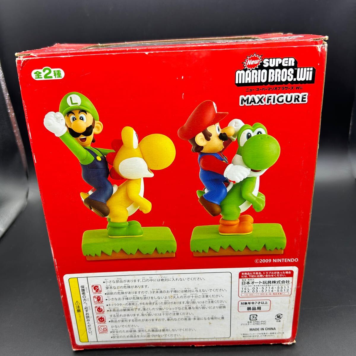 item_image_8