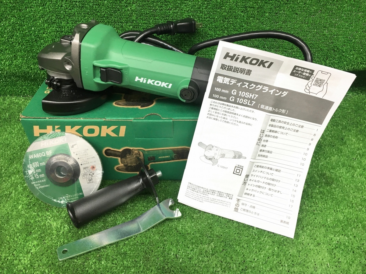 未使用★HiKOKI ハイコーキ 電気ディスクグラインダ G10SH5(ES) 3P可倒式プラグ付 100mm 日立工機 ① 未使用★HiKOKI ハイコーキ 電気ディスクグラインダ G10SH5(ES) 3P可倒式プラグ付 100mm 日立工機 ①
