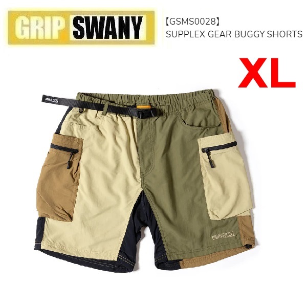 grip swany グリップスワニー サプレックスギアバギーショート grip swany グリップスワニー サプレックスギアバギーショート