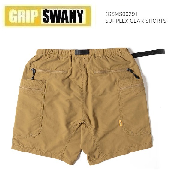 grip swany グリップスワニー サプレックス ギアショートパンツ grip swany グリップスワニー サプレックス ギアショートパンツ
