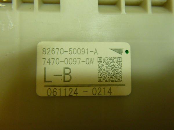 在庫整理 レクサスLS460☆ヒューズボックス 82670-50091/7470-0097☆Ｔ32-87