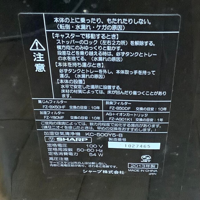 item_image_8